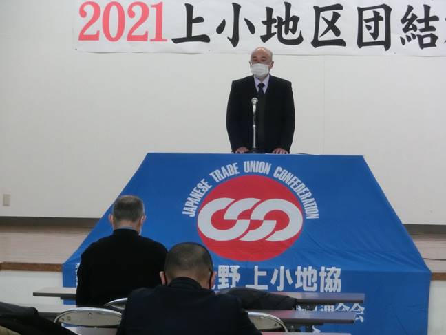 連絡 会 旗
